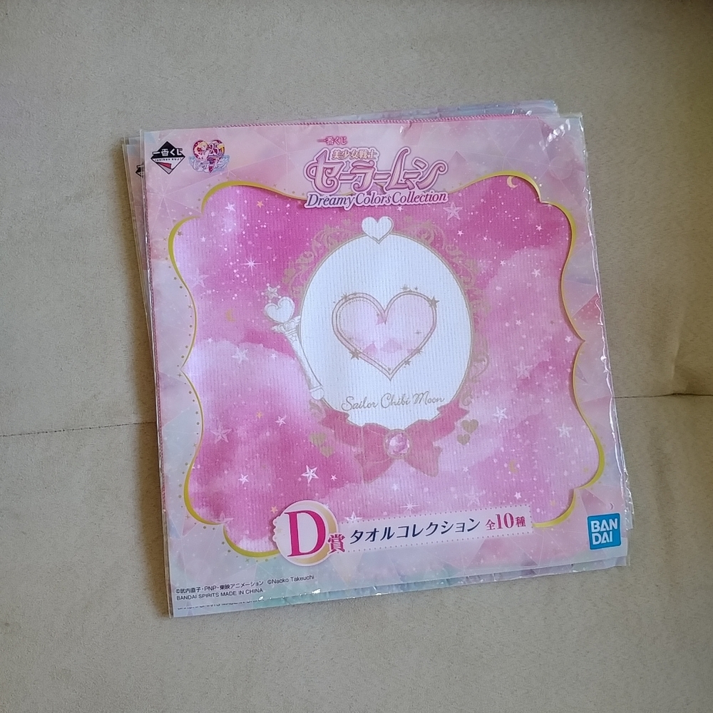 Sailor Chibi Moon Dreamy Colours Collection kuji microfiber cloth / hand towel